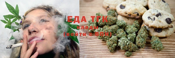 соль курить ск Покачи