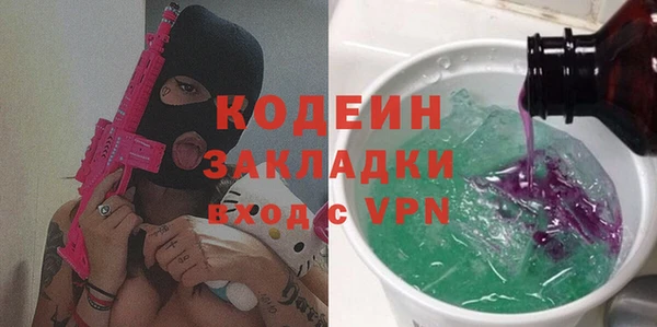 а пвп мука Кострома