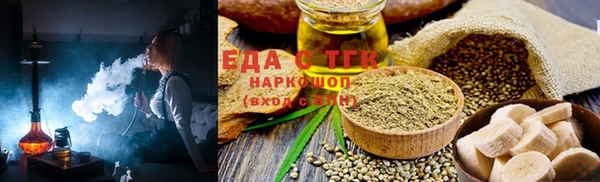 соль курить ск Покачи