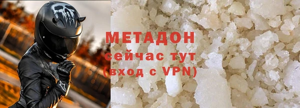 2c-b Покровск
