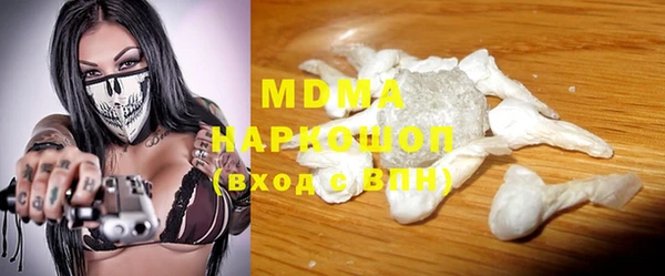 соль курить ск Покачи
