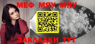 бутират Аргун