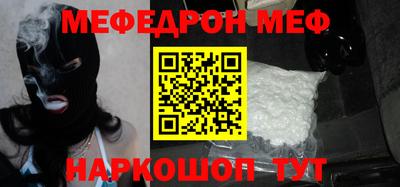 бутират Аргун
