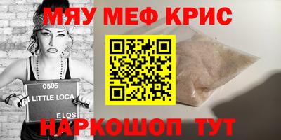 метамфетамин Апрелевка