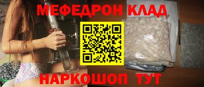 метамфетамин Апрелевка