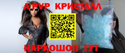 метамфетамин Апрелевка