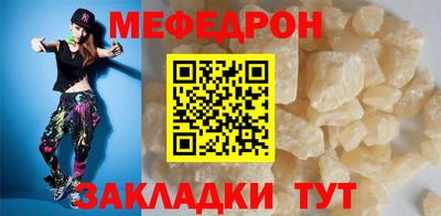 метамфетамин Апрелевка