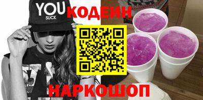 метамфетамин Апрелевка