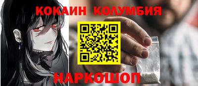 кокс Апрелевка