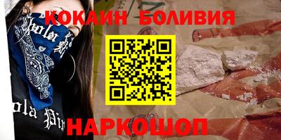 метамфетамин Апрелевка