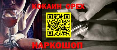 spice Апшеронск