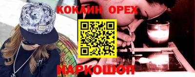 прущие грибы Апшеронск