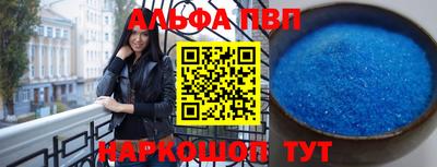 метамфетамин Апрелевка