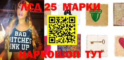 прущие грибы Апшеронск