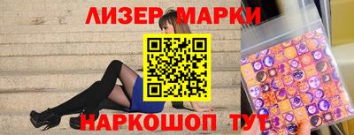 бутират Аргун
