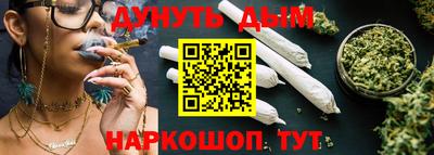 метамфетамин Апрелевка