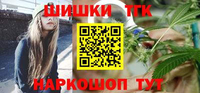 spice Апшеронск