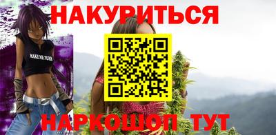 spice Апшеронск