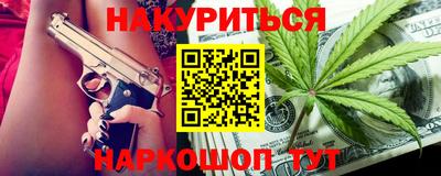 spice Апшеронск