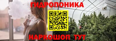 бутират Аргун