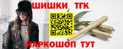 spice Апшеронск