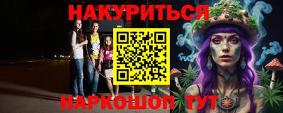 бутират Аргун
