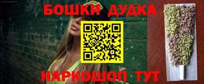 прущие грибы Апшеронск