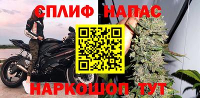 spice Апшеронск