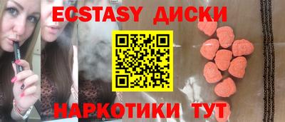 бутират Аргун