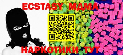метамфетамин Апрелевка