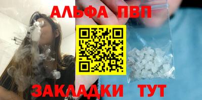 метамфетамин Апрелевка
