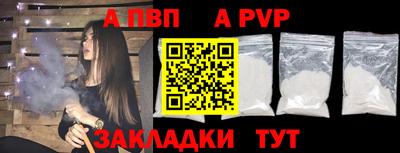 бутират Аргун