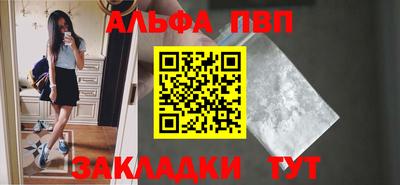 гашиш Аргун