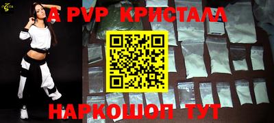 прущие грибы Апшеронск