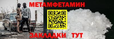 бутират Аргун