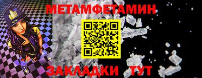 бутират Аргун