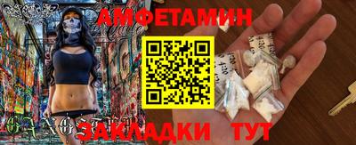 прущие грибы Апшеронск