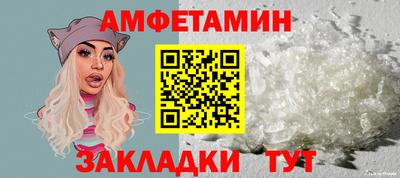 spice Апшеронск