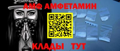 метамфетамин Апрелевка