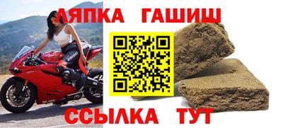 прущие грибы Апшеронск