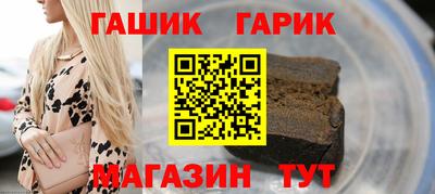 гашиш Аргун