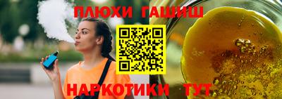 бутират Аргун