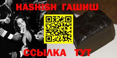 прущие грибы Апшеронск