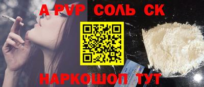 кокс Апрелевка