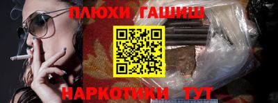 гашиш Аргун