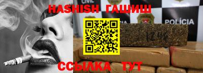 гашиш Аргун