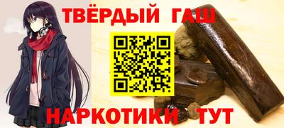метамфетамин Апрелевка