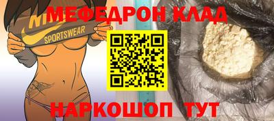 бутират Аргун