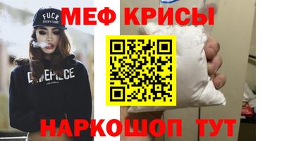 spice Апшеронск