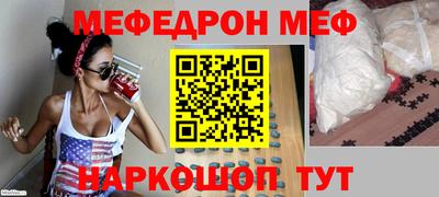 прущие грибы Апшеронск